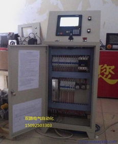 數(shù)控榫頭機(jī)專業(yè)組裝控制箱 德州機(jī)械電氣設(shè)備的技術(shù)核心